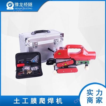 西藏土工膜焊接机施工教程 防渗膜焊接机