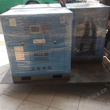 广东品牌机/科比迪螺杆式空压机 永磁变频螺杆机保养维修