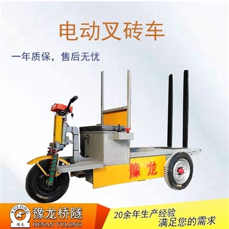 建筑工地电动液压自卸拉砖车 环保节能省时省力全自动