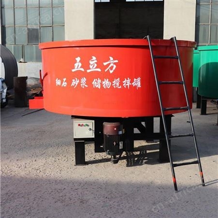砂浆混凝土存料搅拌罐 五立方混凝土储料罐 混凝土储存罐