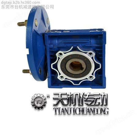 nmrv75减速机批发现货供应