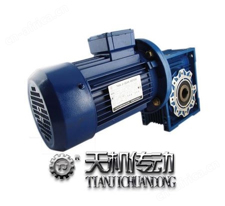 铝合金涡蜗轮蜗杆减速机带电机 40/50/63型 rv减速机 微型减速器
