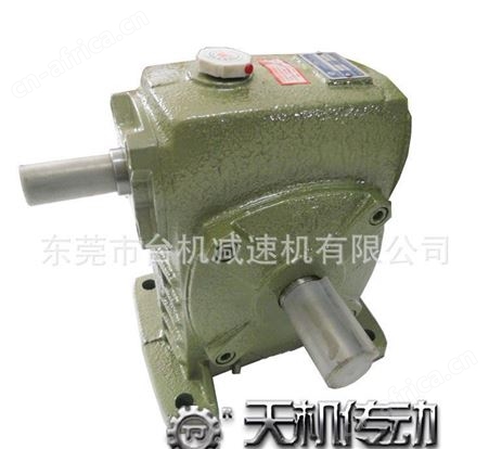 WPDX-120/135型 卧式单级 蜗轮蜗杆减速机  圆柱齿轮硬齿面减速器