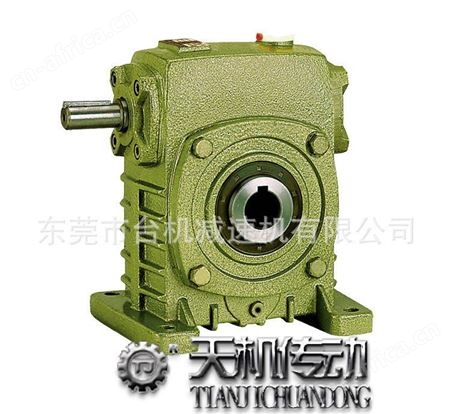 WPDX-120/135型 卧式单级 蜗轮蜗杆减速机  圆柱齿轮硬齿面减速器