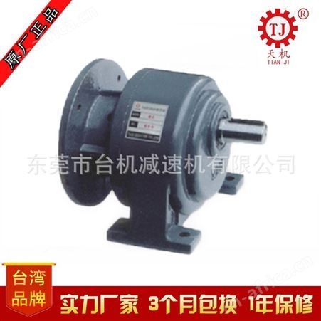 立式齿轮减速马达附刹车 卧式减速电机0.2kw 齿轮减速马达200W 车刹 蜗轮减速机