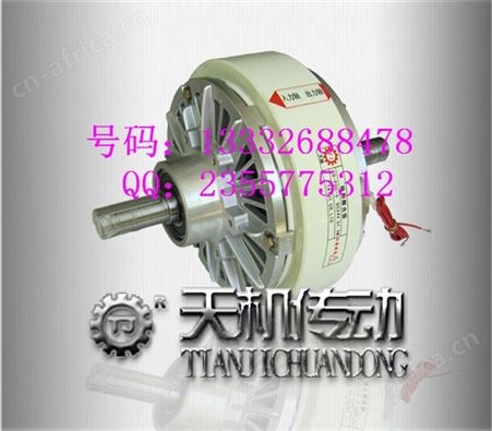 天机牌TJ-POC-10磁粉离合器10KG 磁粉离合器厂家供应