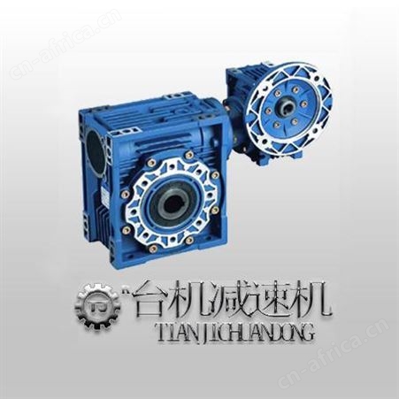 nmrv150减速机直销厂家供应