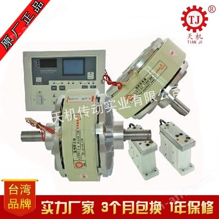 广西南平磁粉制动器0.1/0.05kg 磁粉刹车器0.5公斤广州制动器佛山