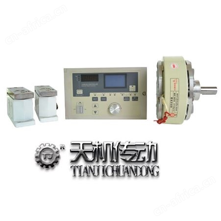 山东20Kg单出轴磁粉刹车器附散热器 断电磁粉制动器  东莞台机