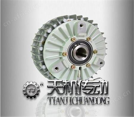 东莞天机厂家供应磁粉制动器（5KG）口罩机配件磁粉制动器微型磁粉制动器止口支撑磁粉制动器空心轴联结磁粉制动器