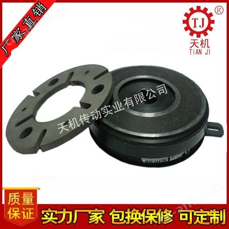东莞天机厂家供应TJ电磁离合器0.6KG TJ干式单板电磁离合器0.6KG内轴承式电磁离合器