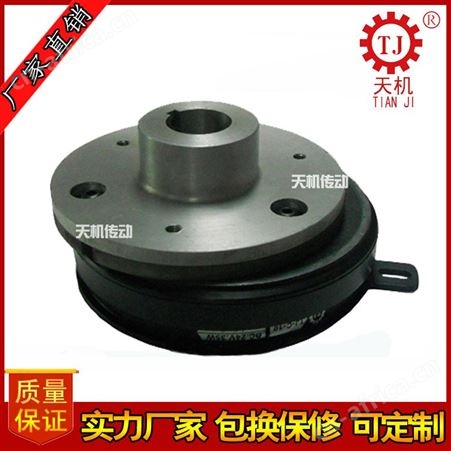 东莞天机厂家供应TJ电磁离合器0.6KG TJ干式单板电磁离合器0.6KG内轴承式电磁离合器