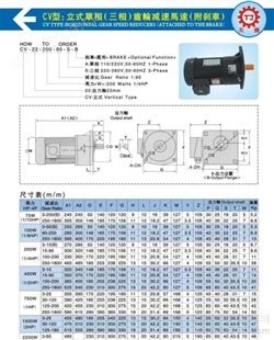 【推荐】单相立式齿轮减速马达（齿轮箱 减速马达）三相380V齿轮减速电机厂家 【推荐】齿轮减速马达（齿轮箱