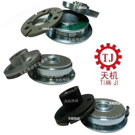 生产现货 挂钩式电磁离合器TJ-C-20 干式单板电磁离合器