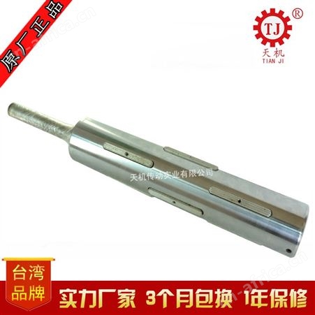 键条式气胀轴气胀套夹 板条式气胀轴汽胀轴 无纺布机气胀轴 气涨轴