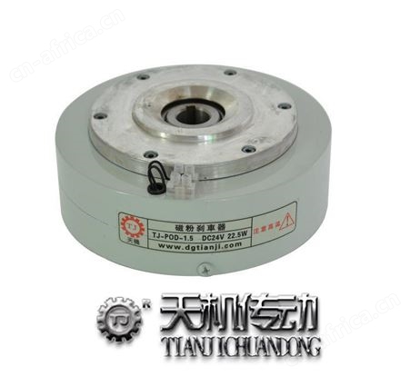 中国台湾天机牌中空轴内壳旋转式磁粉刹车器空心轴磁粉制动器生产厂家