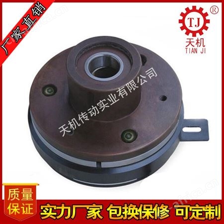 东莞天机厂家供应TJ电磁离合器0.6KG TJ干式单板电磁离合器0.6KG内轴承式电磁离合器