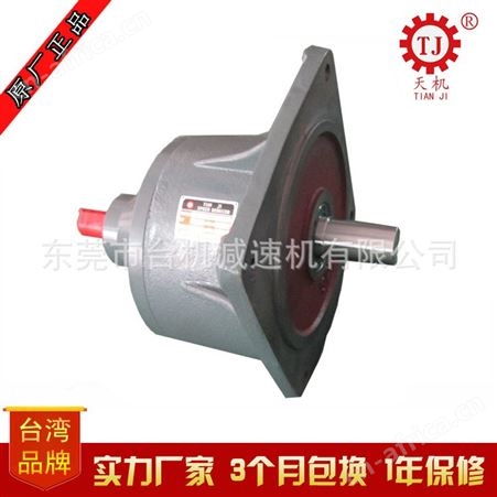 立式齿轮减速马达附刹车 卧式减速电机0.2kw 齿轮减速马达200W 车刹 蜗轮减速机
