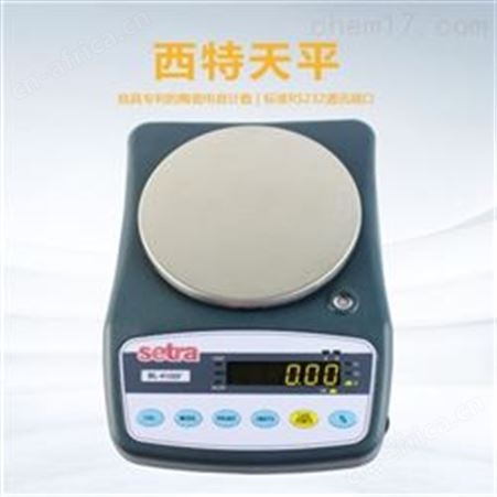 西特美国 Setra 精密电子天平高精度0.01G