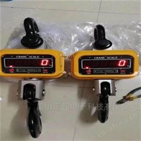 杭州福鼎衡器有限公司-首页  电子吊秤