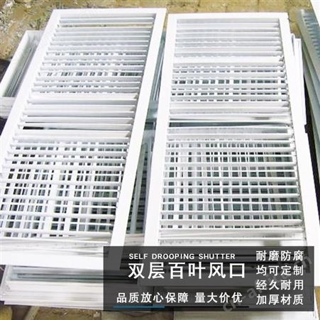 展括 单层百叶风口图片