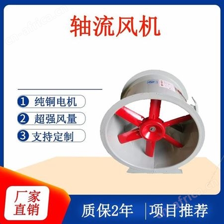 展括 SWF风机参数