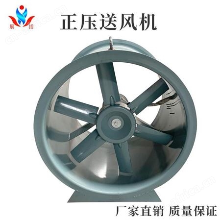 展括 消防加压送风机特性