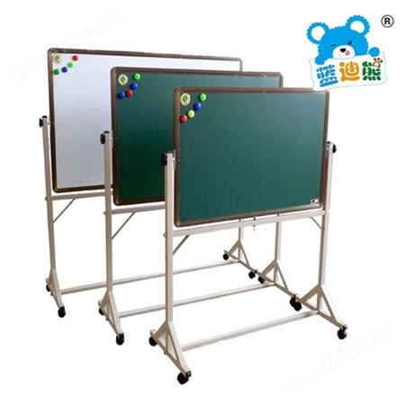 蓝迪熊铝合金移动磁性教学书写无尘推拉幼儿园黑板 绿板 白板