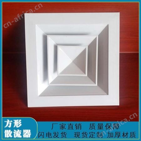 展括 散流器加工