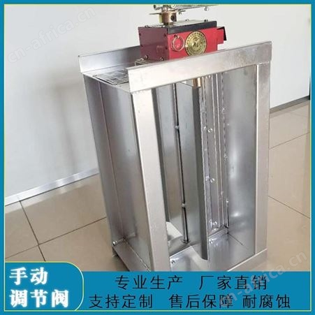 展括 手动调节防火阀厂家