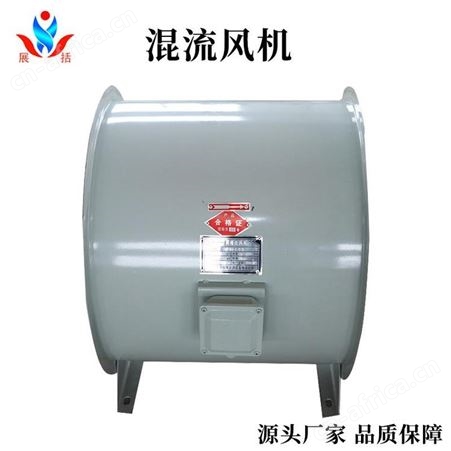展括 混流风机参数