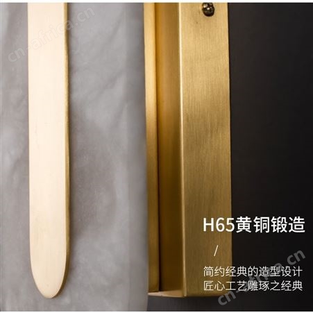 北欧云石壁灯 卧室床头灯 全铜长条壁灯 后现代创意客厅背景墙壁灯