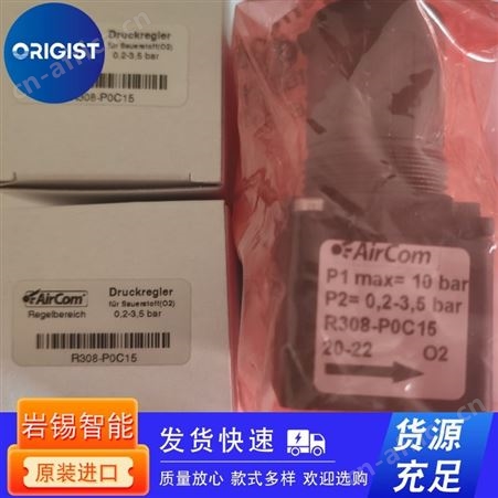 aircom减压阀R119G16J/N