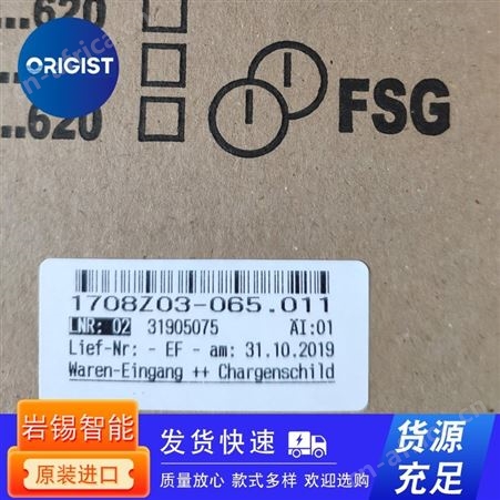 FSG电位器AN 1576Z12-065.009