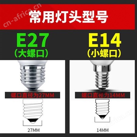 led吊灯光源 LED玉米灯泡 E14E27家用灯泡 双庆灯饰云石灯玉石灯专用光源
