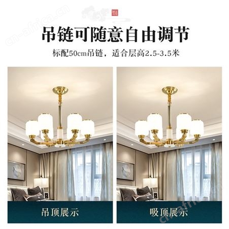 新中式全铜吊灯 中国风客厅餐厅灯 双庆卧室书房吊灯