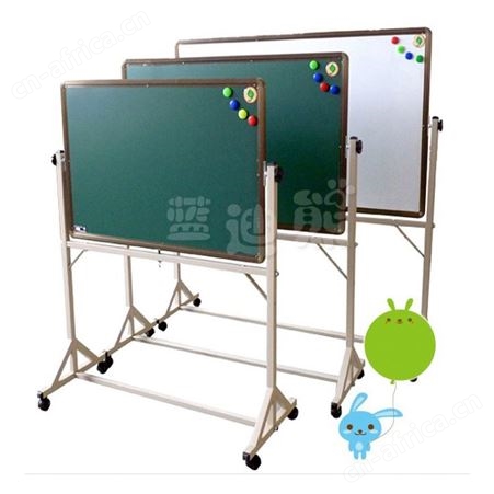 蓝迪熊铝合金移动磁性教学书写无尘推拉幼儿园黑板 绿板 白板