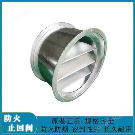 展括 风管止回阀批发零售