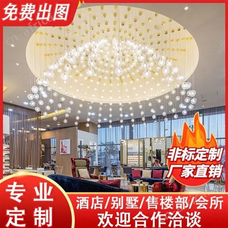 别墅复式楼会所非标定制吊灯酒店大堂展厅售楼部沙盘灯具双庆灯饰定制