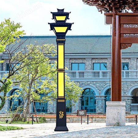 双庆灯饰仿云石景观灯 新中式广场亮化景观灯 寺庙园林道路景观灯