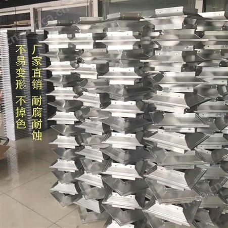 展括 散流器加工