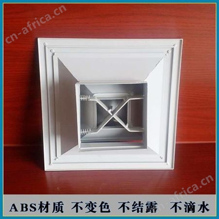 展括 散流器加工