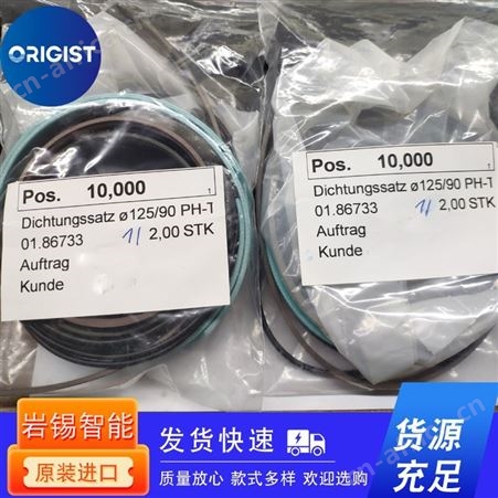 Baruffaldi密封件999.309.07153