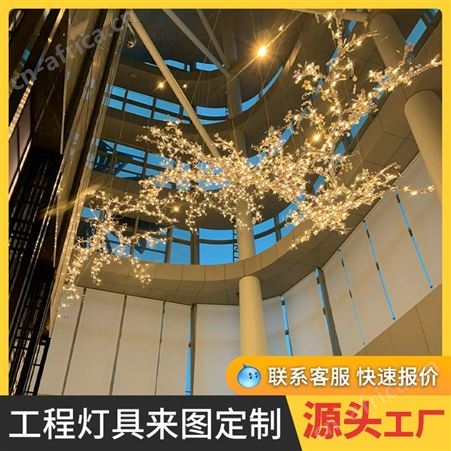 酒店大厅吊灯KTV会所前台萤火虫树枝灯非标工程灯具定制双庆灯饰