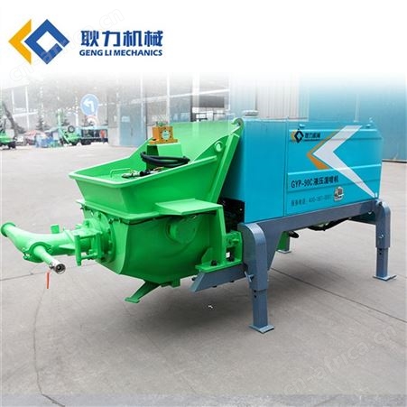 耿力小型液压湿喷机水泥砂浆混凝土喷射机护坡喷浆机