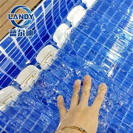 广州蓝尔迪 游泳池自动保温盖 电动遥控游 泳池安全盖