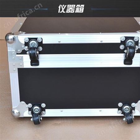 河北航空箱 航空箱定做  航晨航空箱