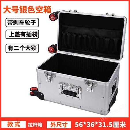 厂家定制 大容量收纳箱 拉杆工具箱 抗震箱