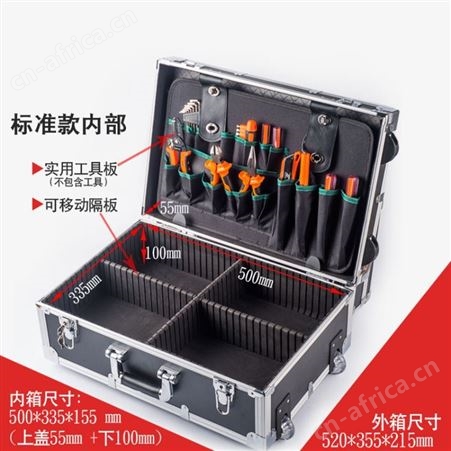 航空箱定做 铝箱仪器箱 工具箱 道具箱 调音箱 铝合金防护箱