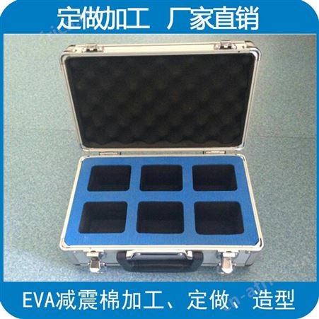 高密度eva泡棉eva海绵 防静电eva 内衬包装海绵 